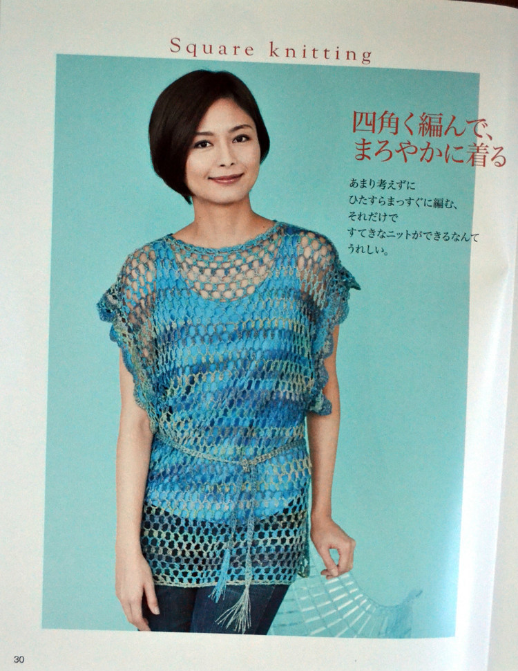 Lets Knit Series № 80400 2014 - 輕描淡寫 - 輕描淡寫