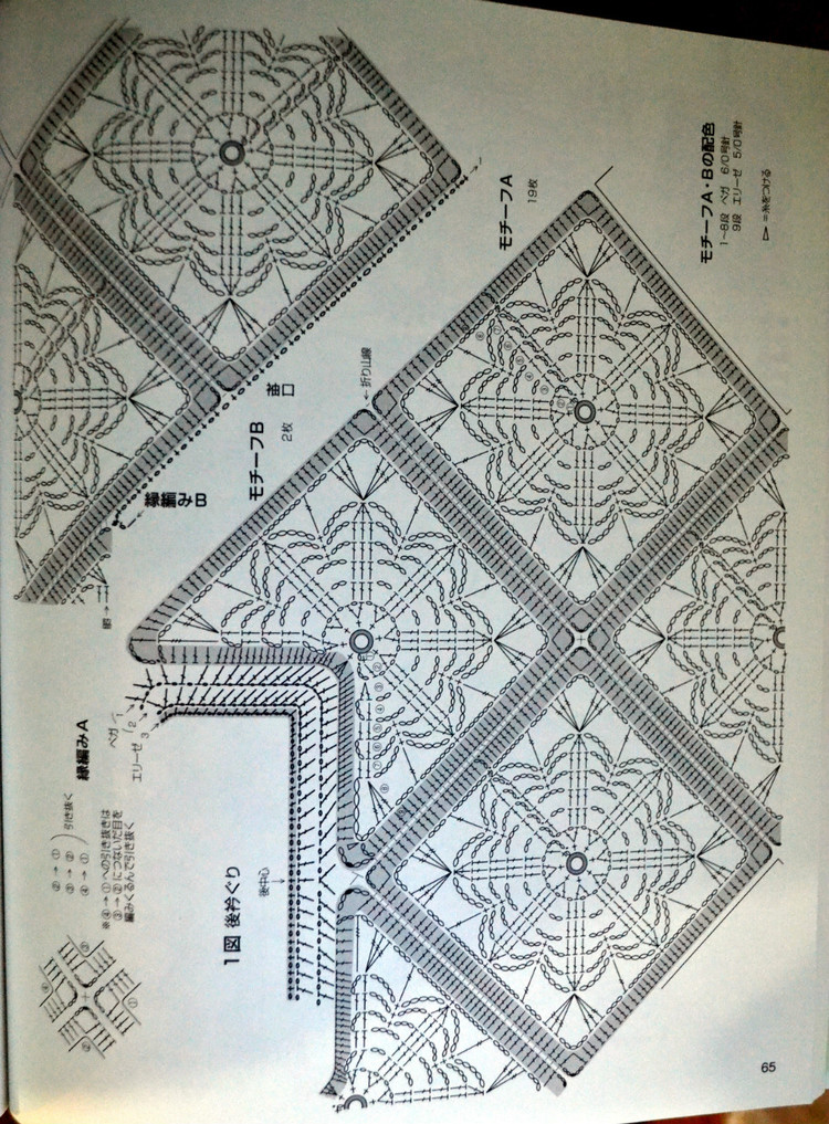 Lets Knit Series № 80400 2014 - 輕描淡寫 - 輕描淡寫