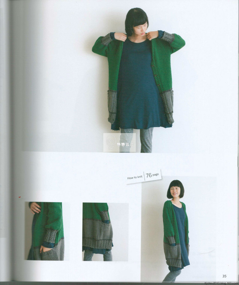 Top down sweaters 2014 - 紫蘇 - 紫蘇的博客