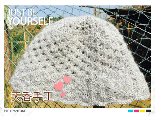 灰色印記~~~帽子---011 - 碧海---纏夢(mèng) - 天香手編工作室