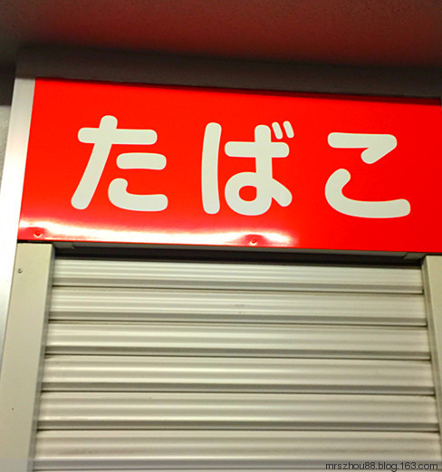 2016年03月31日 - 周太靚湯 - 周太靚湯