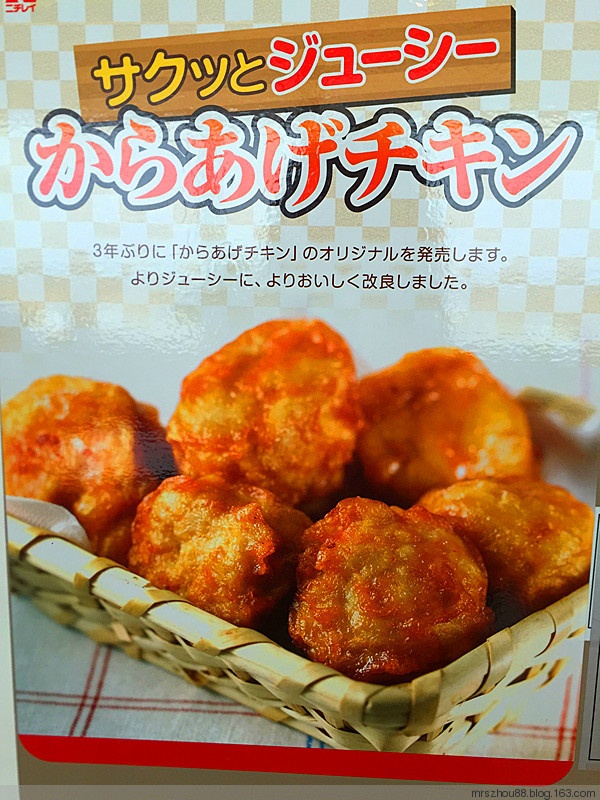 2016年03月31日 - 周太靚湯 - 周太靚湯