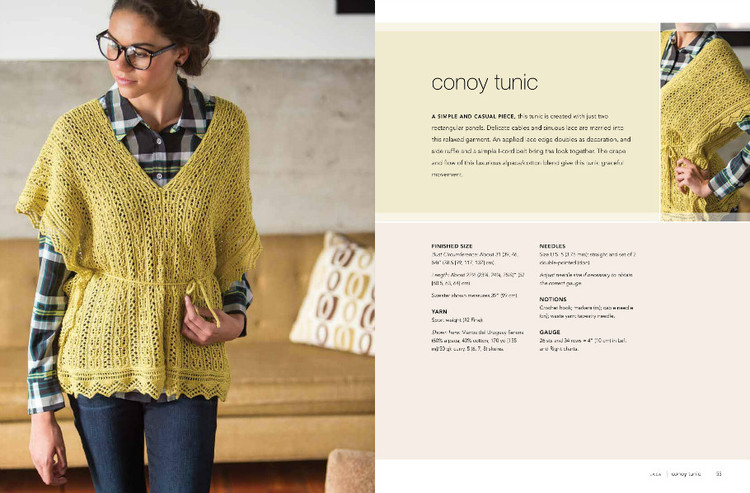 Unexpected Cables: Feminine Knitted Garments Featuring Modern Cable Knitting - 輕描淡寫 - 輕描淡寫