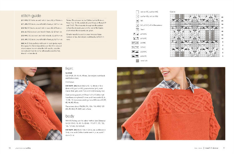 Unexpected Cables: Feminine Knitted Garments Featuring Modern Cable Knitting - 輕描淡寫 - 輕描淡寫