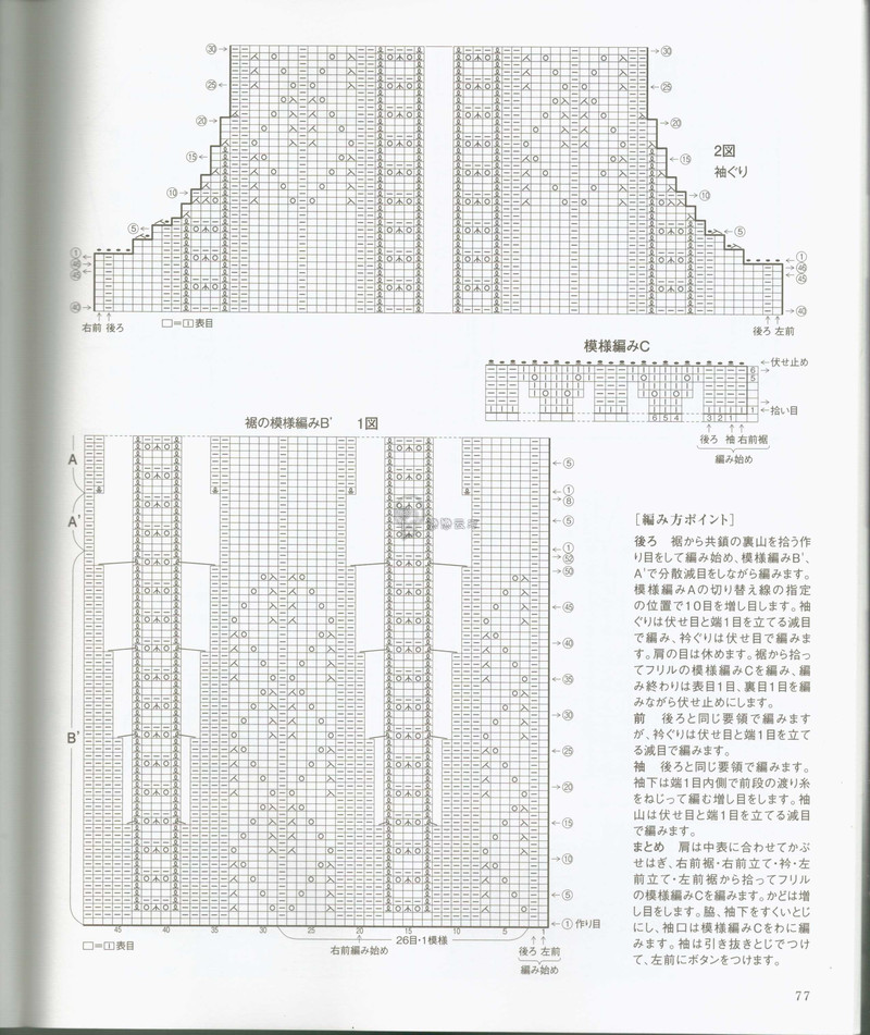 【戀戀云汀】2014秋冬手工編織毛衣和背心 - 戀戀云汀 - 汀水云間戀戀云汀
