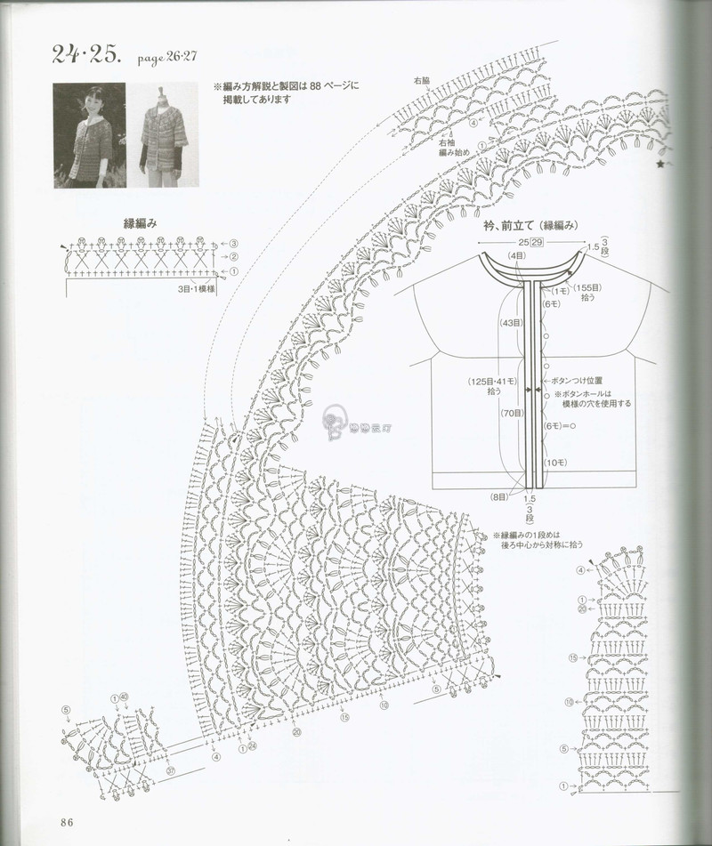 【戀戀云汀】2014秋冬手工編織毛衣和背心 - 戀戀云汀 - 汀水云間戀戀云汀