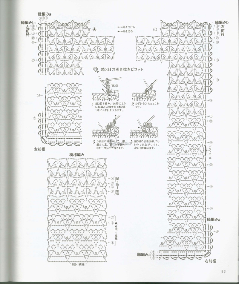 【戀戀云汀】2014秋冬手工編織毛衣和背心 - 戀戀云汀 - 汀水云間戀戀云汀