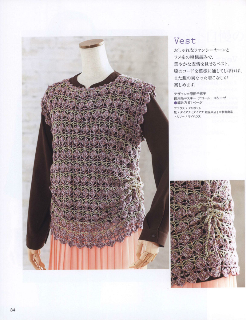 Lets Knit Series 2013-2014 秋冬 - 紫蘇 - 紫蘇的博客