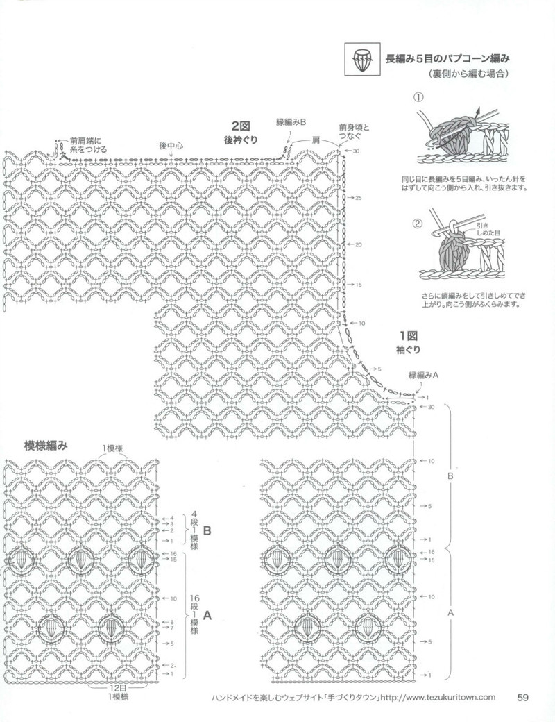Lets Knit Series 2013-2014 秋冬 - 紫蘇 - 紫蘇的博客