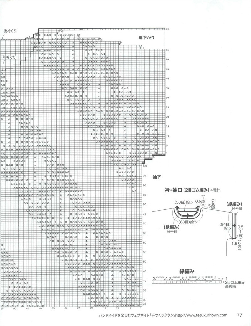 Lets Knit Series 2013-2014 秋冬 - 紫蘇 - 紫蘇的博客
