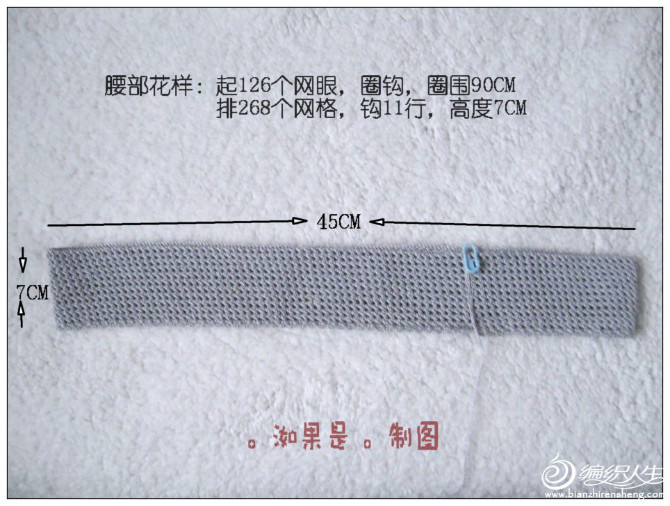 夏浪絲裙 - 青青竹的博客 - 青青竹的編織博客