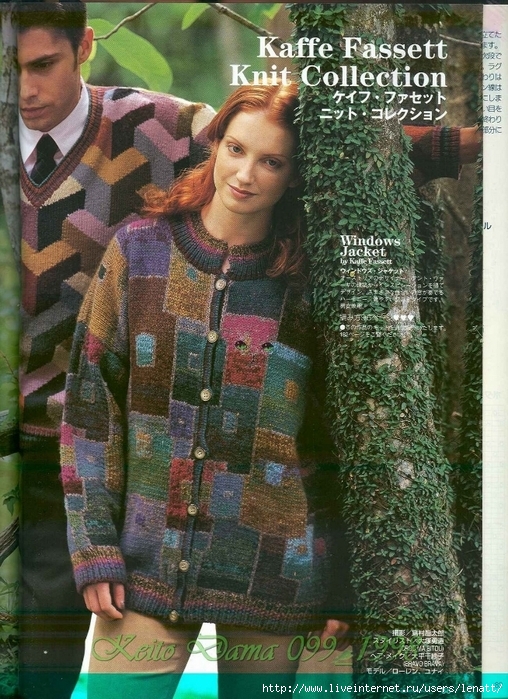 毛線球1999 No.099 - 編織幸福 - 編織幸福的博客 Keito Dama 099_1998 121 (508x700, 364Kb)