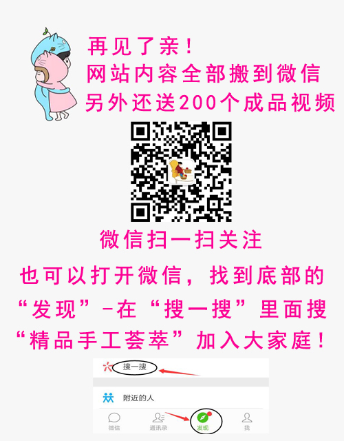 粗棉線鉤織的長款網(wǎng)格花圖案風(fēng)衣圖 - 壹一 - 壹一的博客