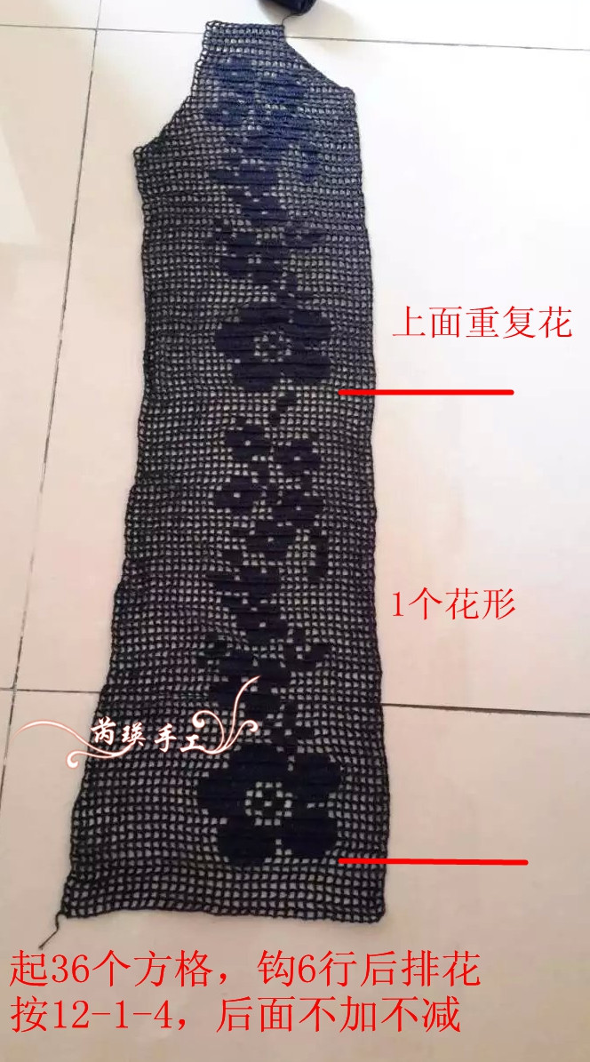 扶塵——仿拉風風衣   正在進行中 - 芮瑛手工 - 芮瑛手工的博客