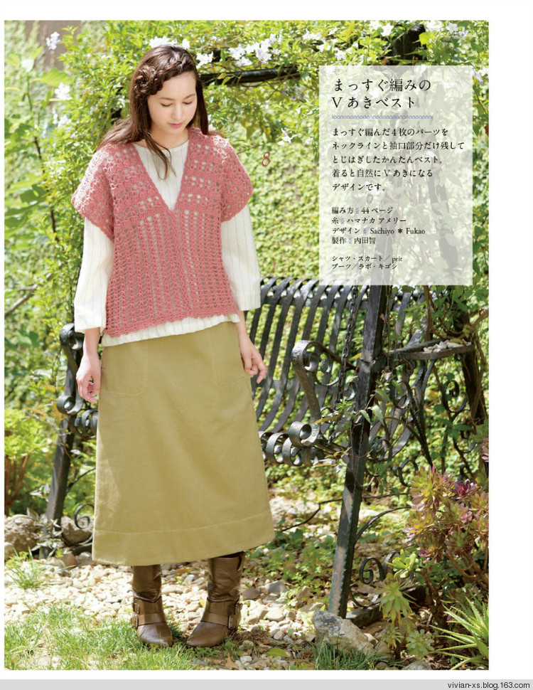 大人に似合う旬ニット2015（高清進(jìn)群可取：473900058） - Vivian - Vivian的薇安織譯坊