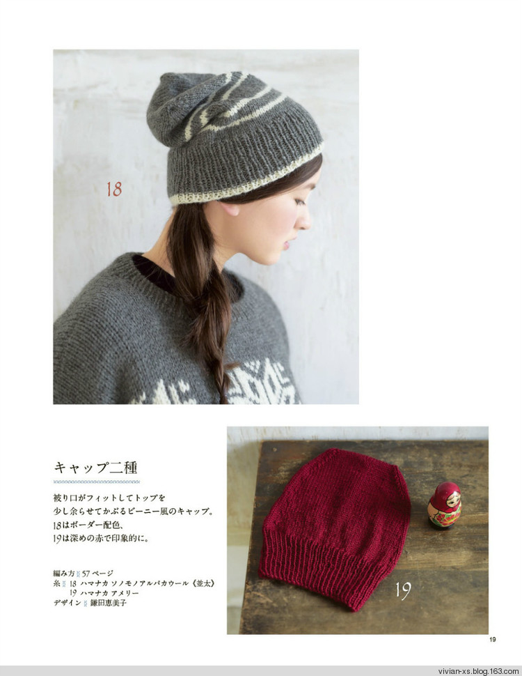 大人に似合う旬ニット2015（高清進(jìn)群可?。?73900058） - Vivian - Vivian的薇安織譯坊