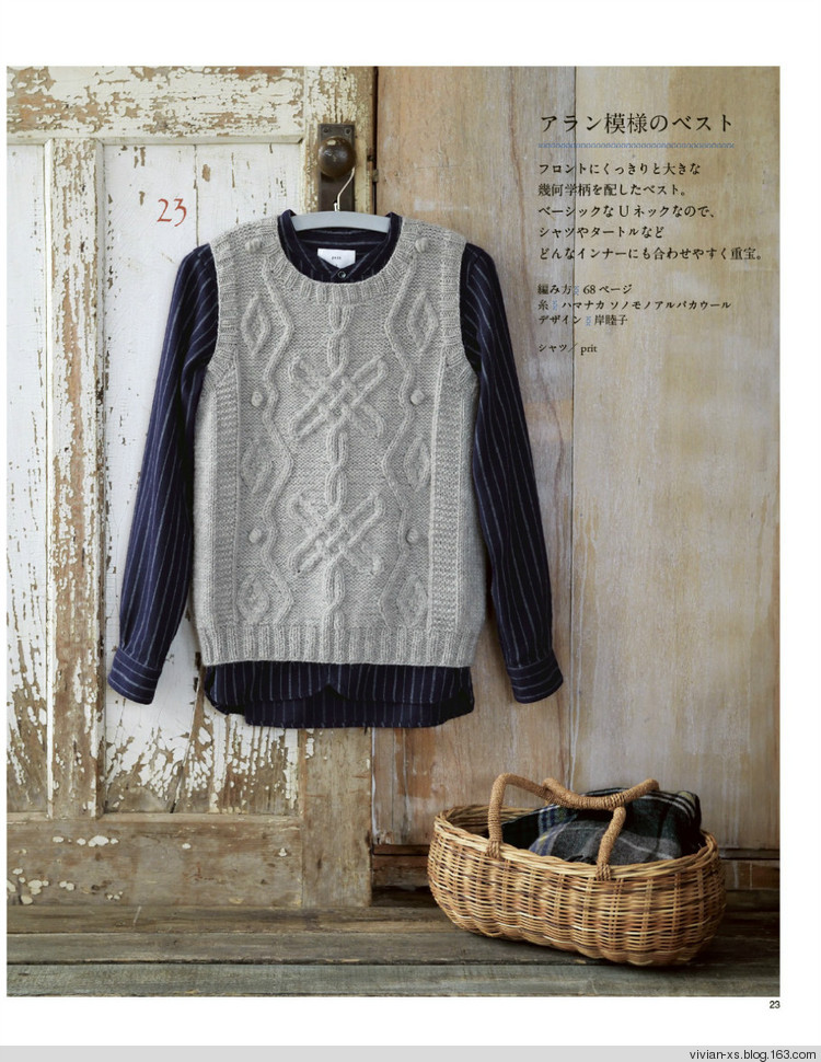 大人に似合う旬ニット2015（高清進(jìn)群可?。?73900058） - Vivian - Vivian的薇安織譯坊
