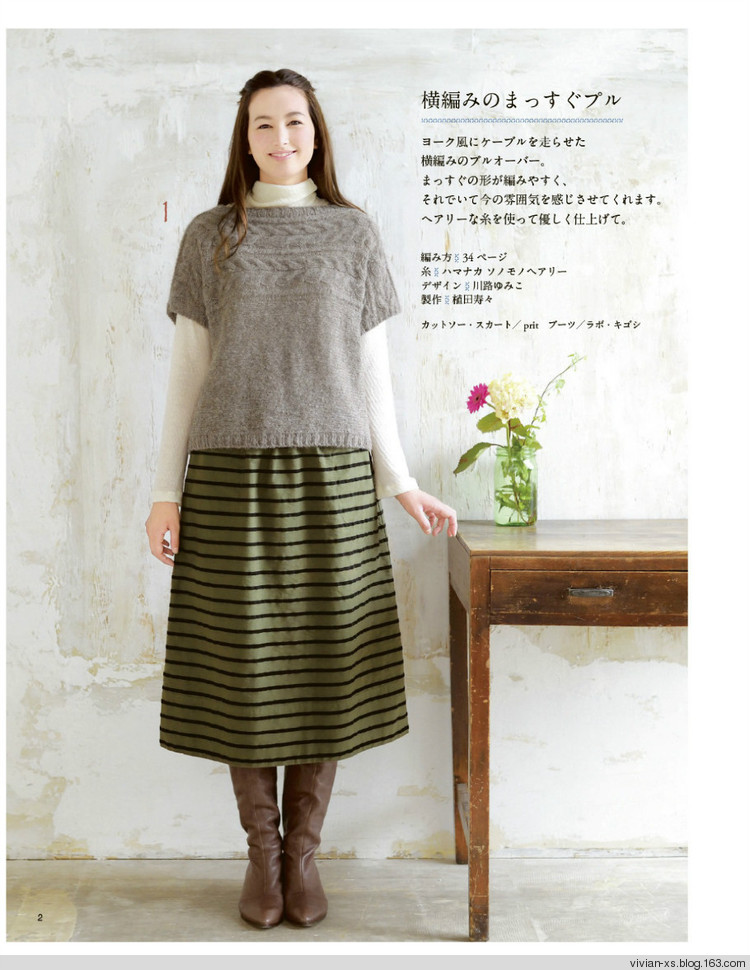 大人に似合う旬ニット2015（高清進(jìn)群可取：473900058） - Vivian - Vivian的薇安織譯坊