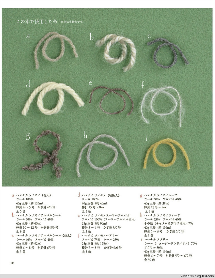 大人に似合う旬ニット2015（高清進(jìn)群可?。?73900058） - Vivian - Vivian的薇安織譯坊