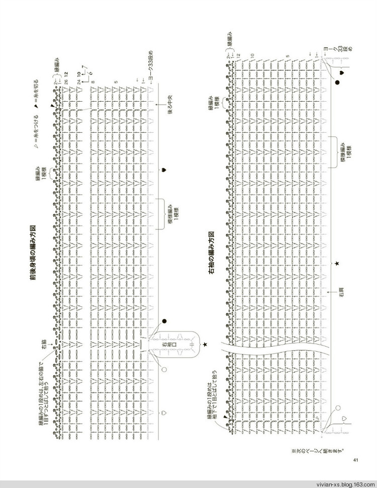 大人に似合う旬ニット2015（高清進(jìn)群可?。?73900058） - Vivian - Vivian的薇安織譯坊
