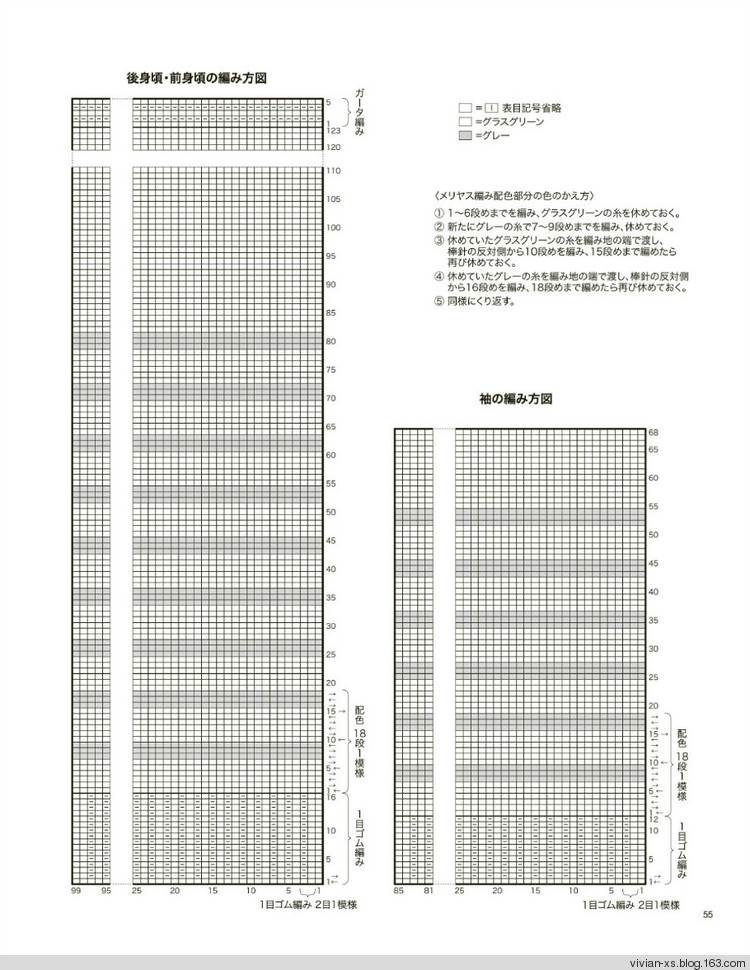 大人に似合う旬ニット2015（高清進(jìn)群可?。?73900058） - Vivian - Vivian的薇安織譯坊