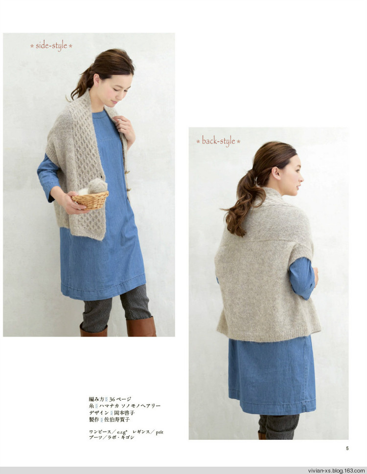 大人に似合う旬ニット2015（高清進(jìn)群可?。?73900058） - Vivian - Vivian的薇安織譯坊