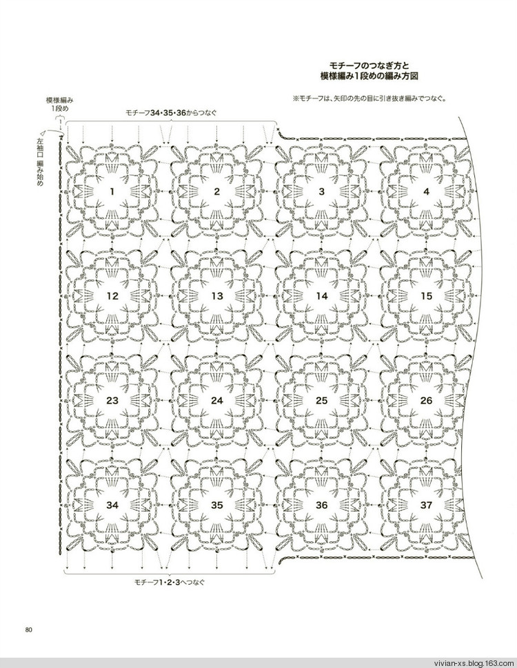 大人に似合う旬ニット2015（高清進(jìn)群可取：473900058） - Vivian - Vivian的薇安織譯坊