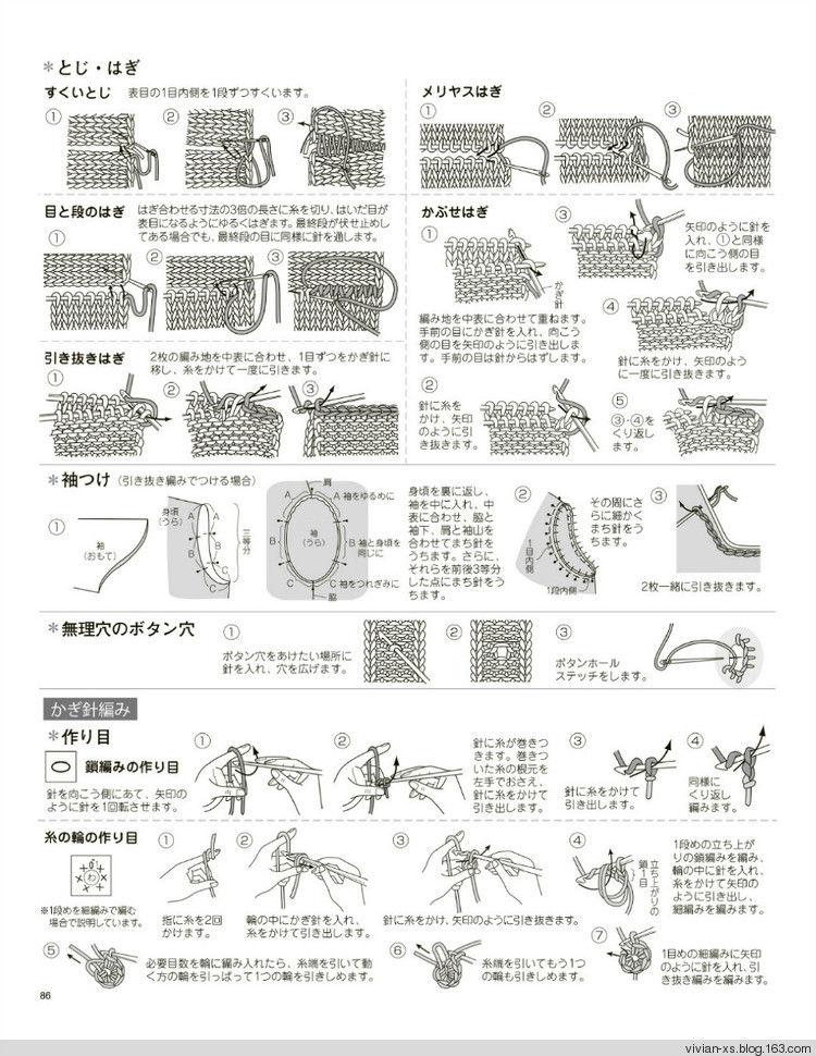 大人に似合う旬ニット2015（高清進(jìn)群可?。?73900058） - Vivian - Vivian的薇安織譯坊