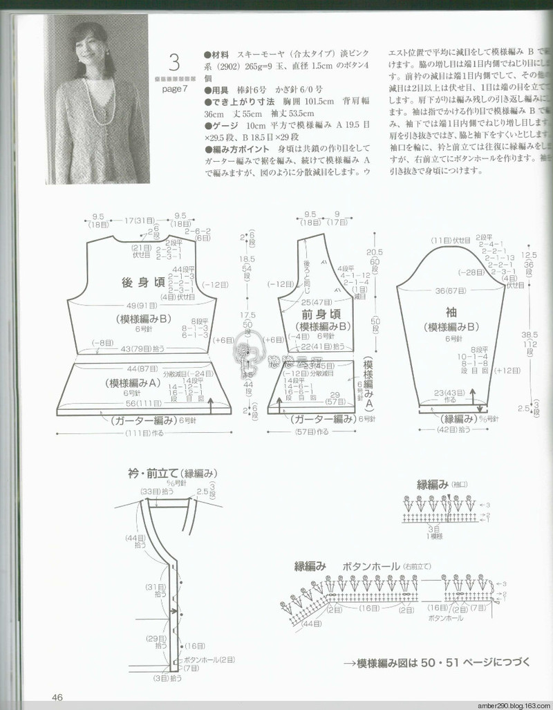 【戀戀云汀】2015秋冬優(yōu)雅編織 - 戀戀云汀 - 汀水云間戀戀云汀