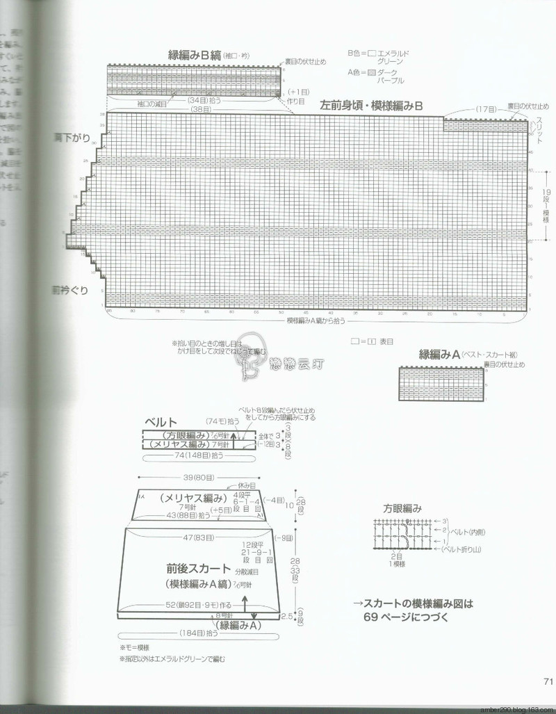 【戀戀云汀】2015秋冬優(yōu)雅編織 - 戀戀云汀 - 汀水云間戀戀云汀