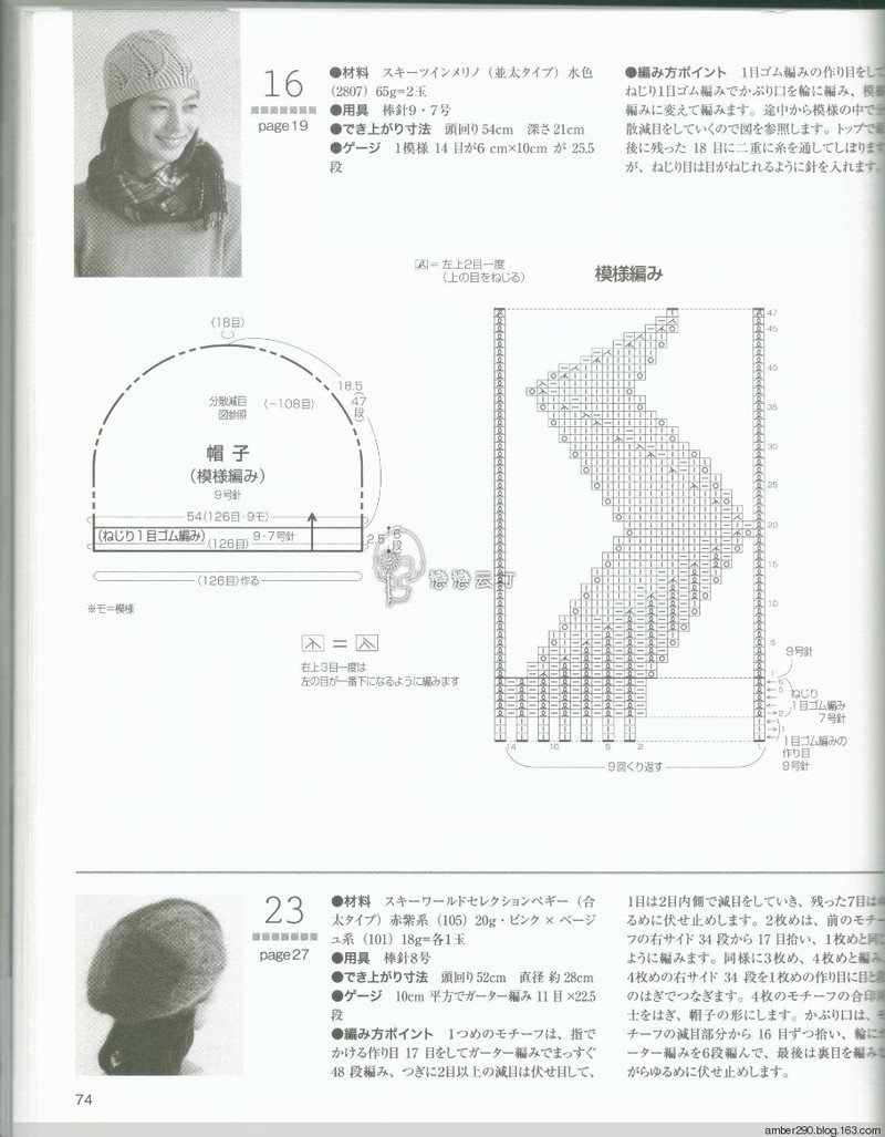 【戀戀云汀】2015秋冬優(yōu)雅編織 - 戀戀云汀 - 汀水云間戀戀云汀