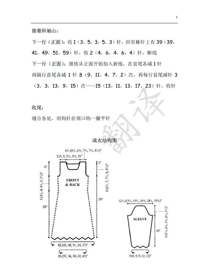 小熊翻譯——（訂正版，請(qǐng)一定要看）火玫瑰 美哭~ - ferrero1869 - 小熊的天地