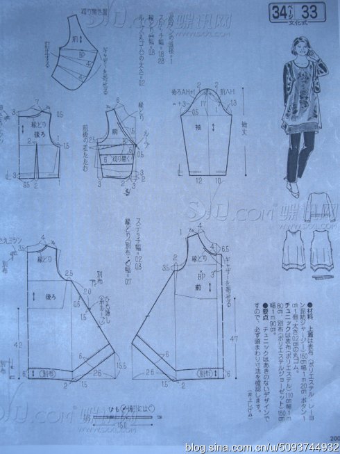 [轉載]【墨香婉韻】玫瑰花蕾絲雙層休閑衫上衣