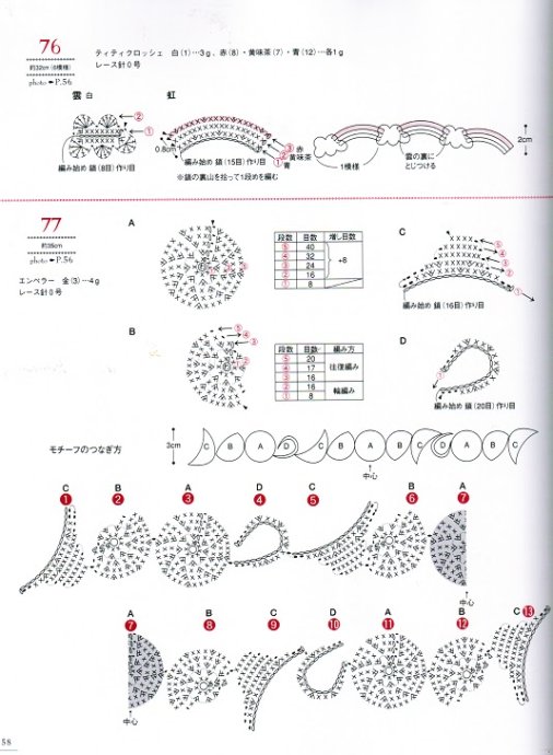 2110-48.jpg