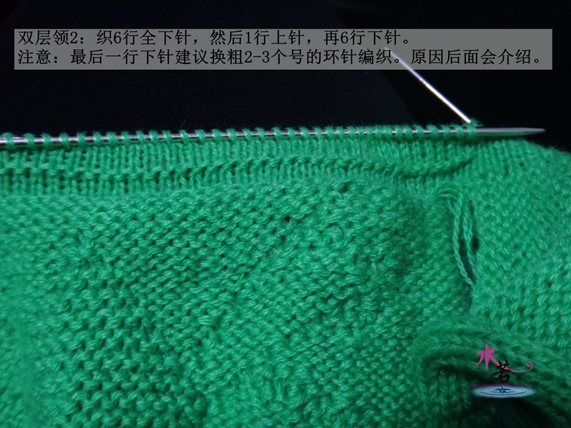 201539  煙花碧（羊絨圓領套頭衫） - 水若 - 滿溪流水香