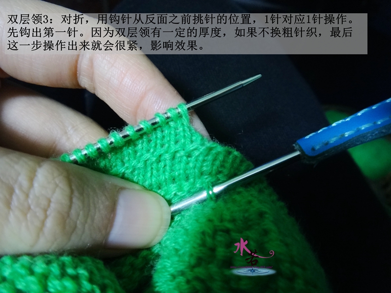 201539  煙花碧（羊絨圓領套頭衫） - 水若 - 滿溪流水香