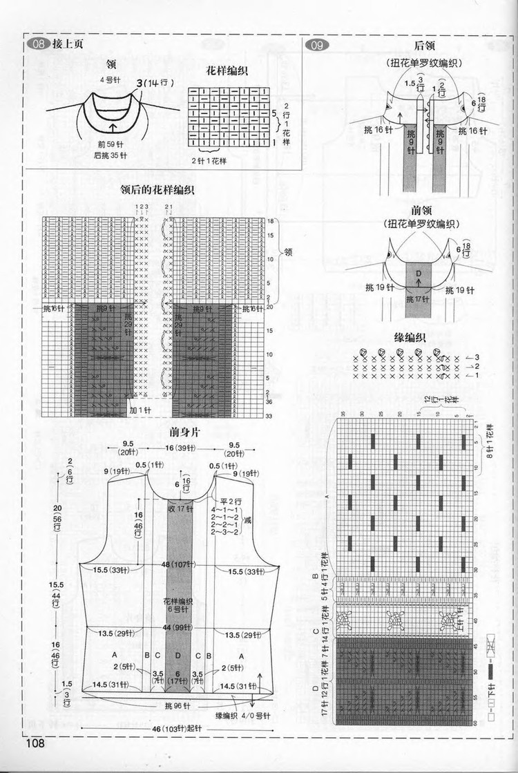 2011年11月26日 - wangqiaoran - 愛寶貝的博客