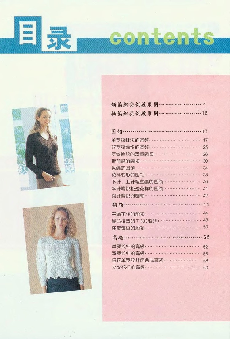 2011年11月26日 - wangqiaoran - 愛寶貝的博客