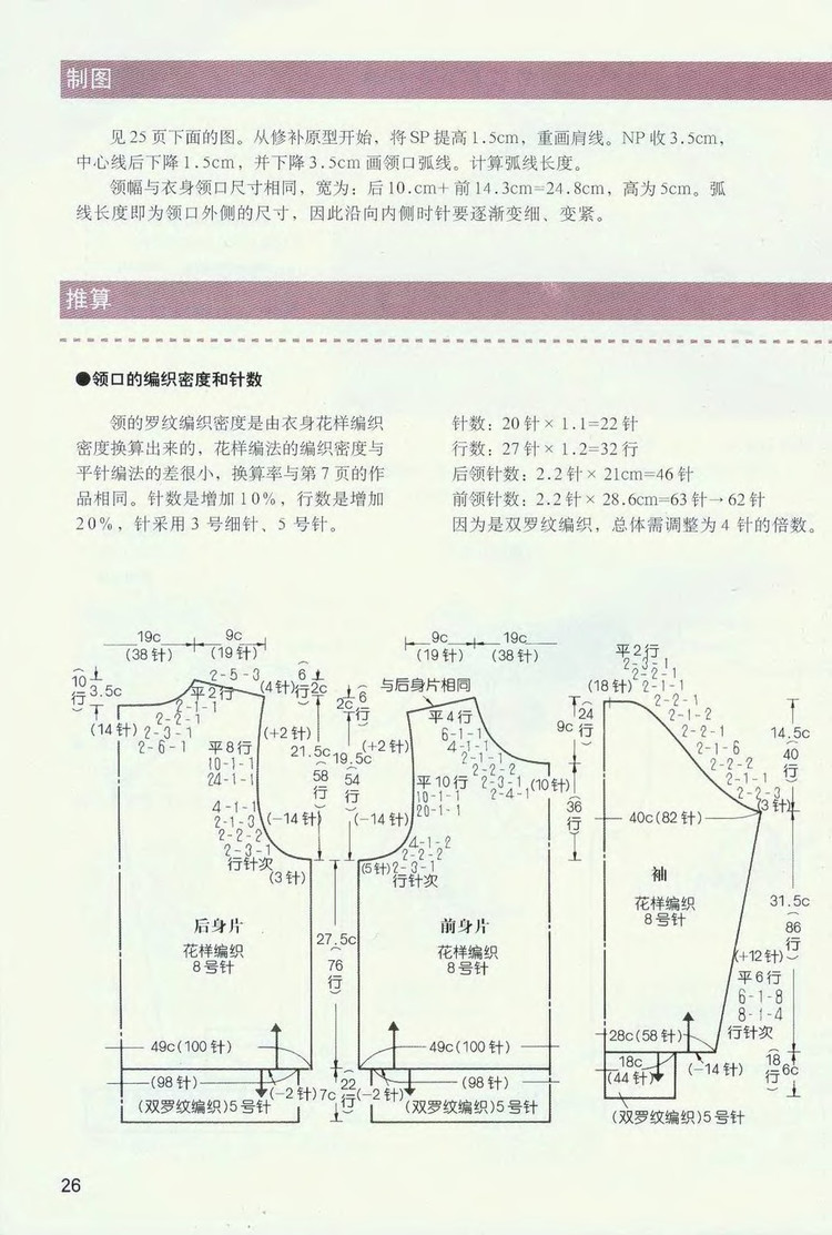 2011年11月26日 - wangqiaoran - 愛寶貝的博客
