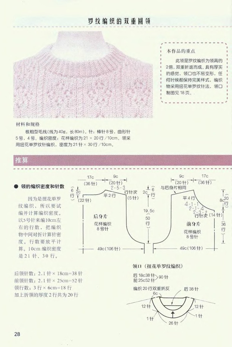2011年11月26日 - wangqiaoran - 愛寶貝的博客