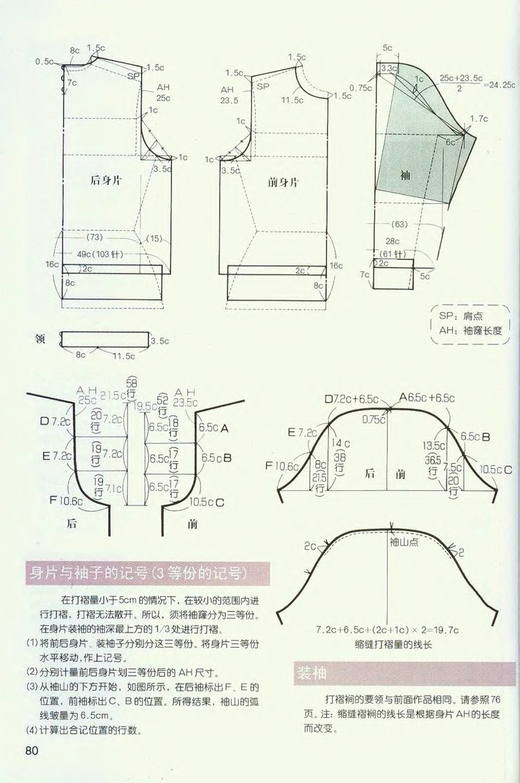 2011年11月26日 - wangqiaoran - 愛寶貝的博客