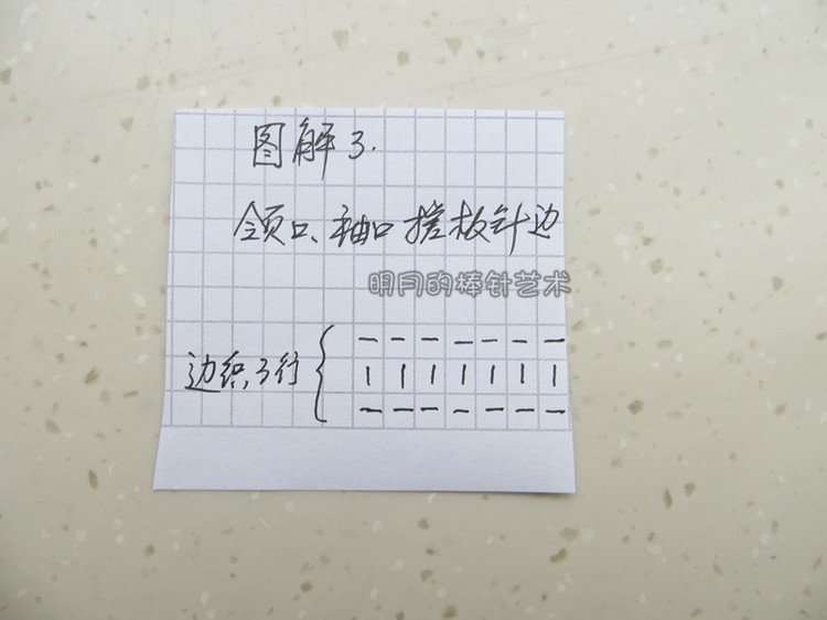 淺綠清新背心裙（視頻） - 明月的棒針?biāo)囆g(shù) - 明月的棒針?biāo)囆g(shù)