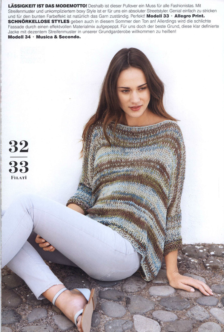 Filati Stricken №8 2015 - 輕描淡寫 - 輕描淡寫