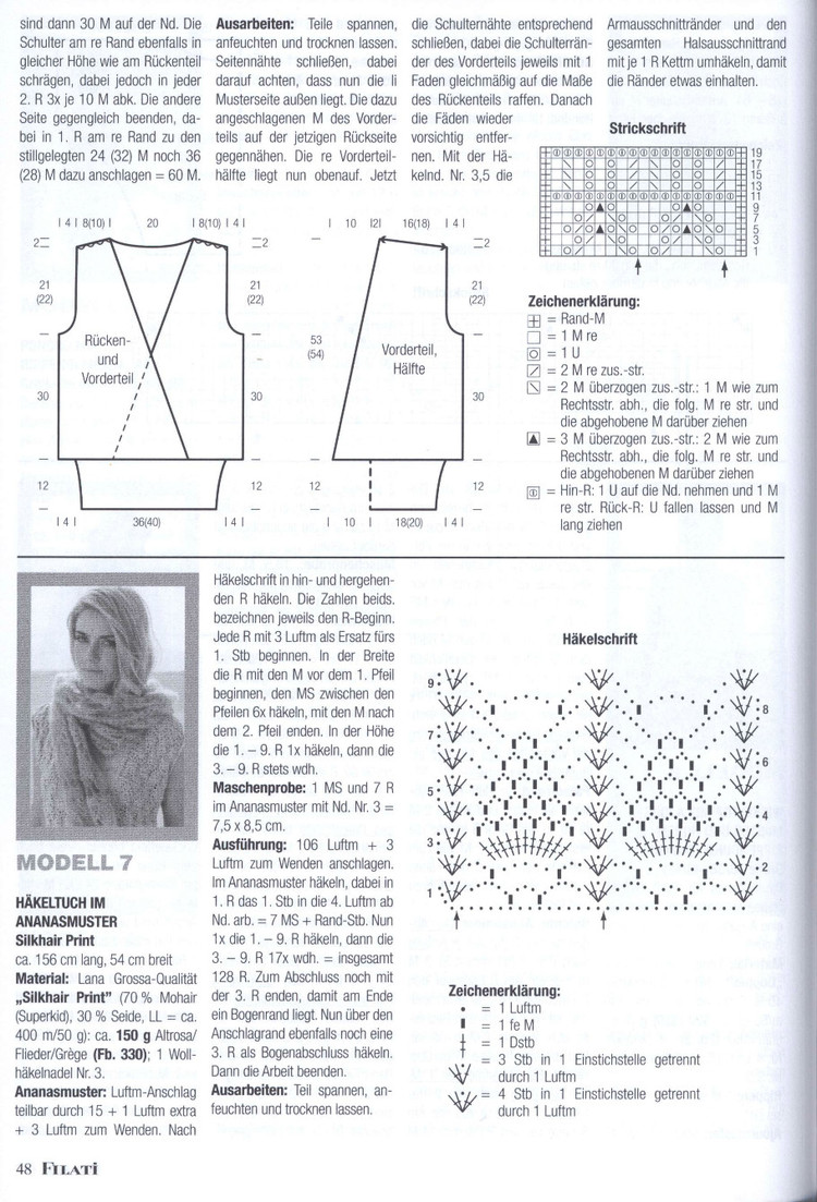 Filati Stricken №8 2015 - 輕描淡寫 - 輕描淡寫