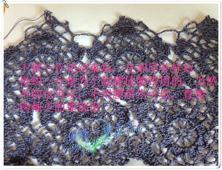 [詮釋手工]勿忘我----有詳細(xì)的一線連和單元花教程附上自畫的圖解和結(jié)構(gòu)圖 - 詮釋一切 - 詮釋一切的博客