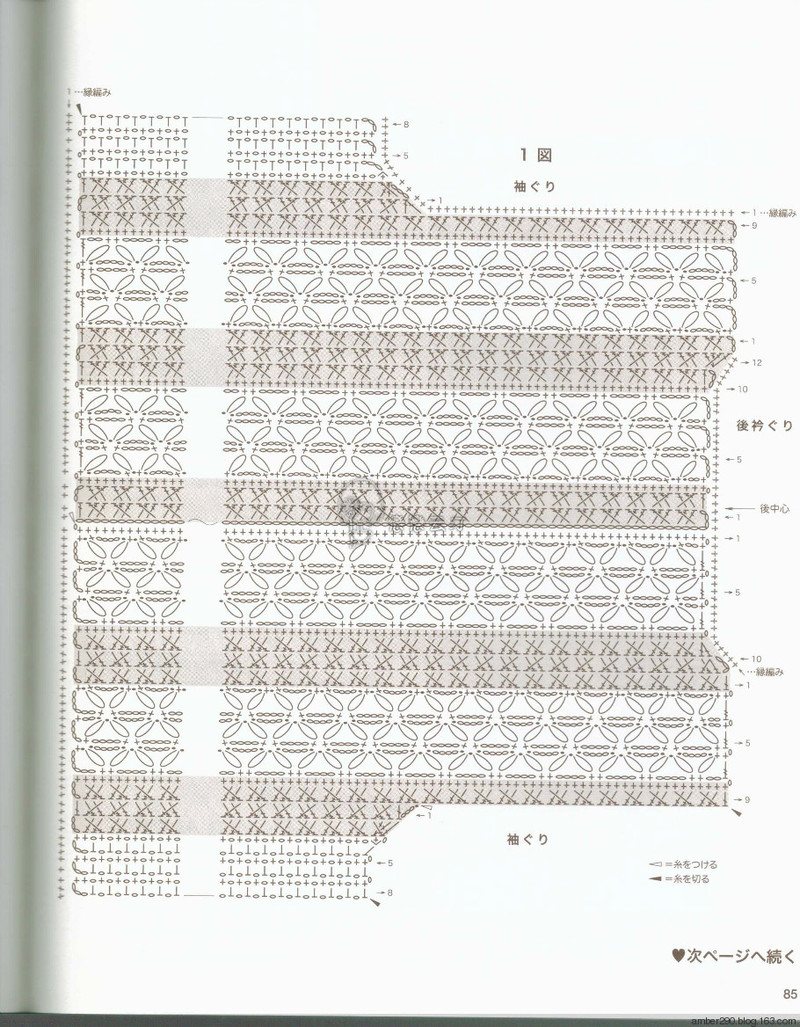 【戀戀云汀】2015秋冬美麗鉤針編織 - 戀戀云汀 - 汀水云間戀戀云汀