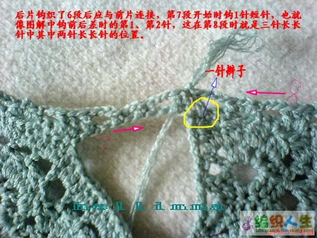 金蔥衣的圖解和教程 - 寧靜の致遠 - 友誼天長地久