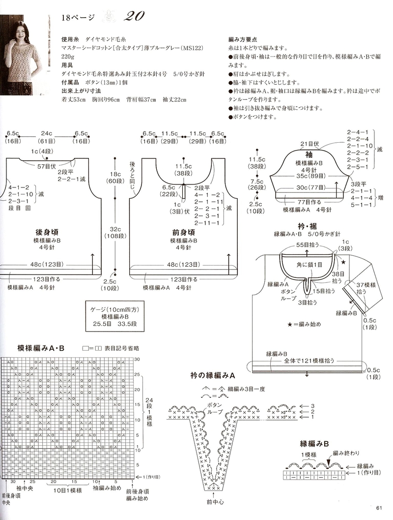 溫婉 - 采蓮南塘秋 -  婉如清揚(yáng)