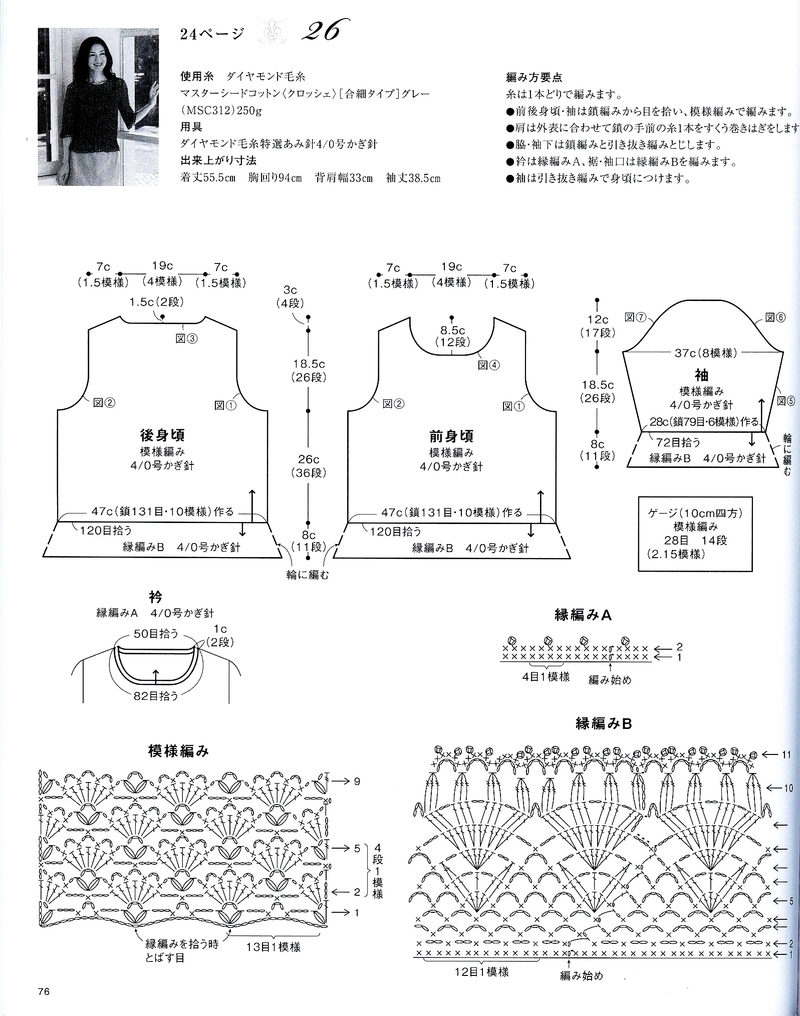 溫婉 - 采蓮南塘秋 -  婉如清揚(yáng)