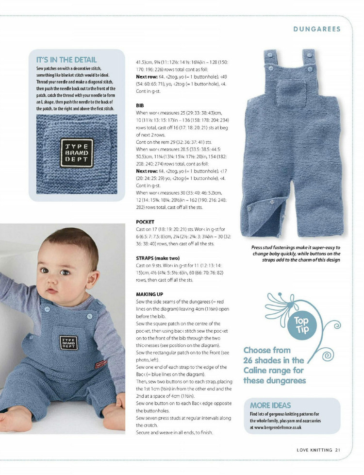 Love Knitting for Babies  March 2016 - 輕描淡寫 - 輕描淡寫